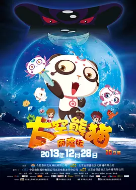 精品国产成a人在线观看