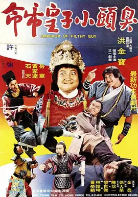 久操成人