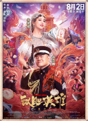 精品国产成a人在线观看